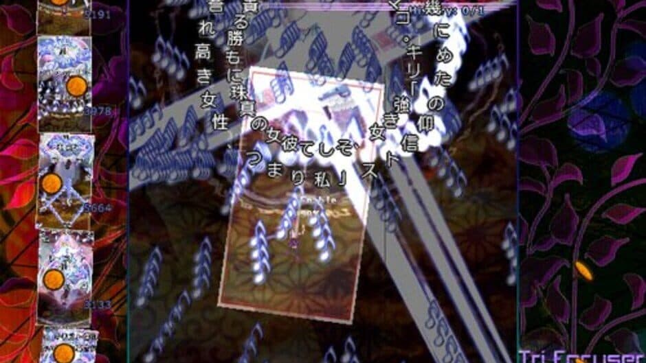 Tri Focuser: Outside the Traditional World screenshot 6
