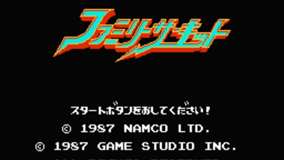 Family Circuit screenshot 1
