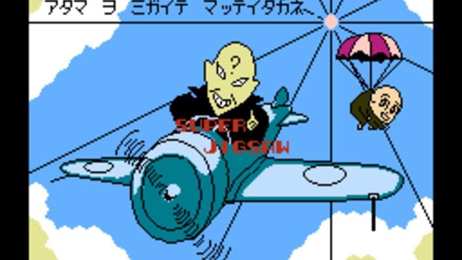 Nazoler Land Soukan-gou screenshot 3