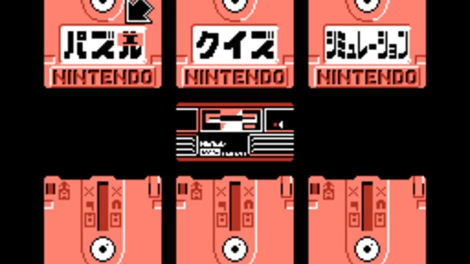 Nazoler Land Dai 2-gou screenshot 2