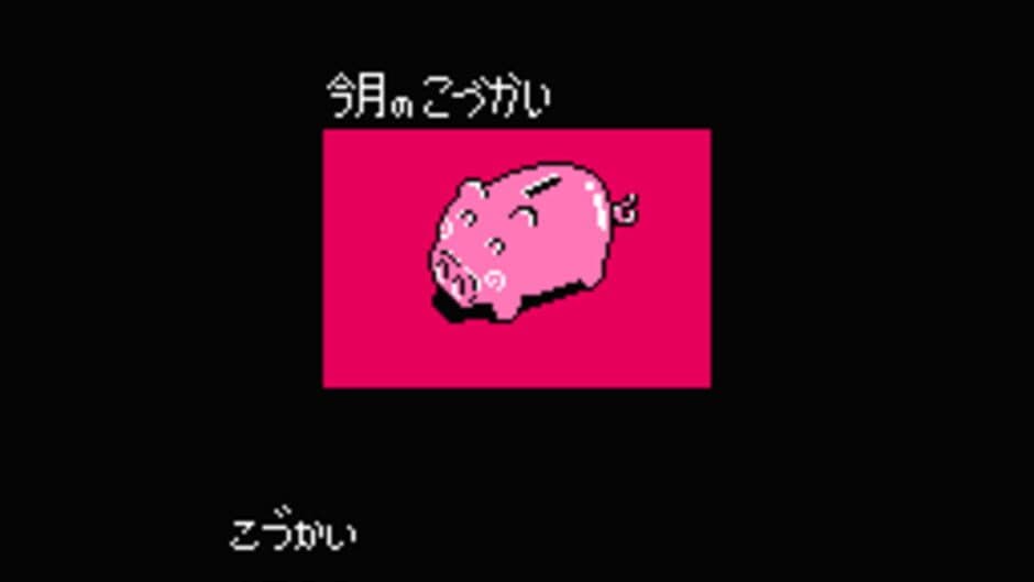 Bakushou!! Jinsei Gekijoh screenshot 3
