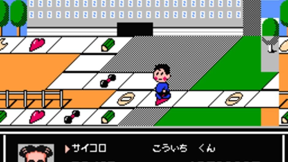 Bakushou!! Jinsei Gekijoh 2 screenshot 1