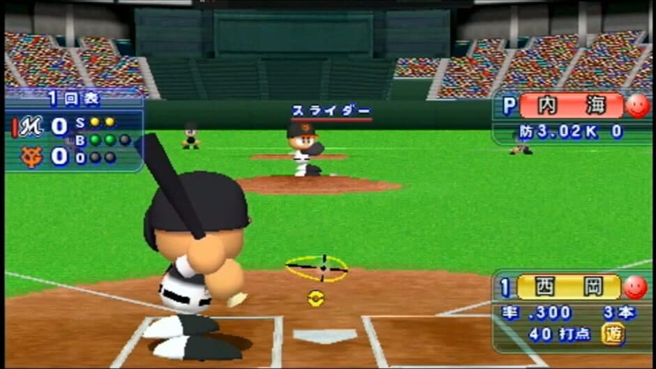 Jikkyou Pawafuru Puroyakyu Portable 3 screenshot 1