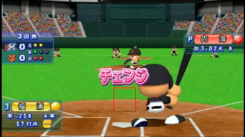 Jikkyou Pawafuru Puroyakyu Portable 3 screenshot 3