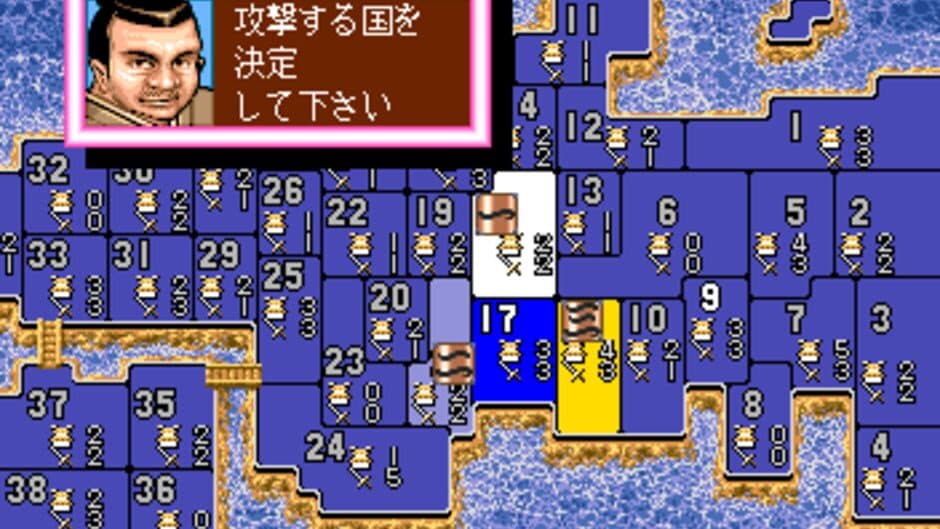 Quiz Tonosama no Yabou screenshot 1