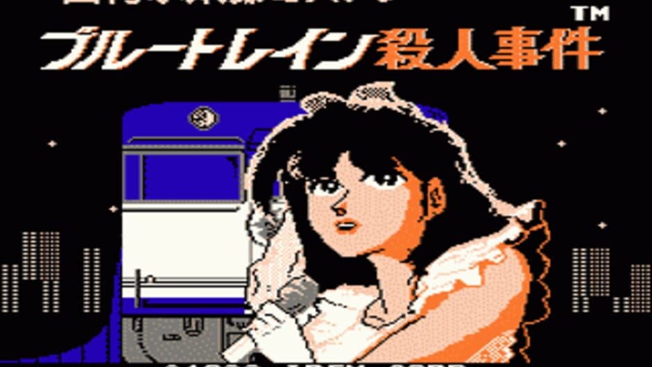 Nishimura Kyoutarou Mystery: Blue Train Satsujin Jiken screenshot 1