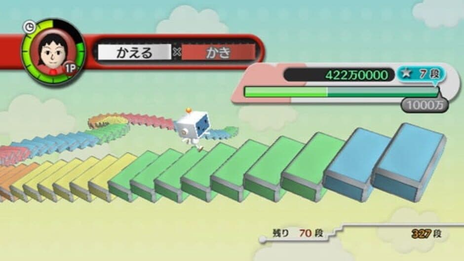 And-Kensaku screenshot 1