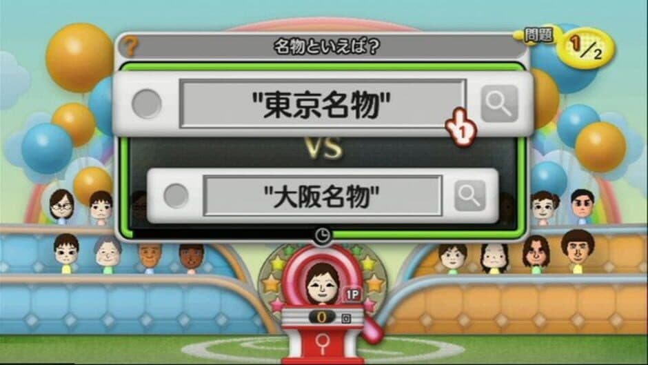 And-Kensaku screenshot 2