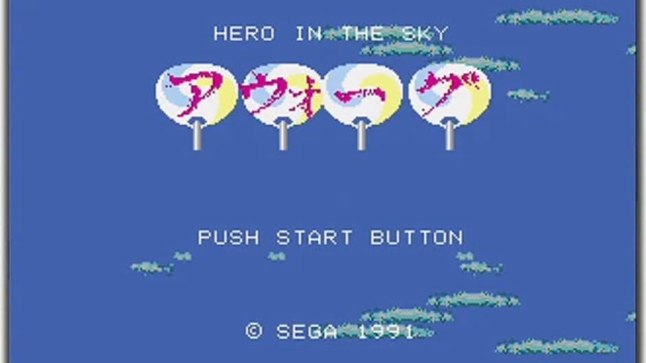 Aworg: Hero in the Sky screenshot 1