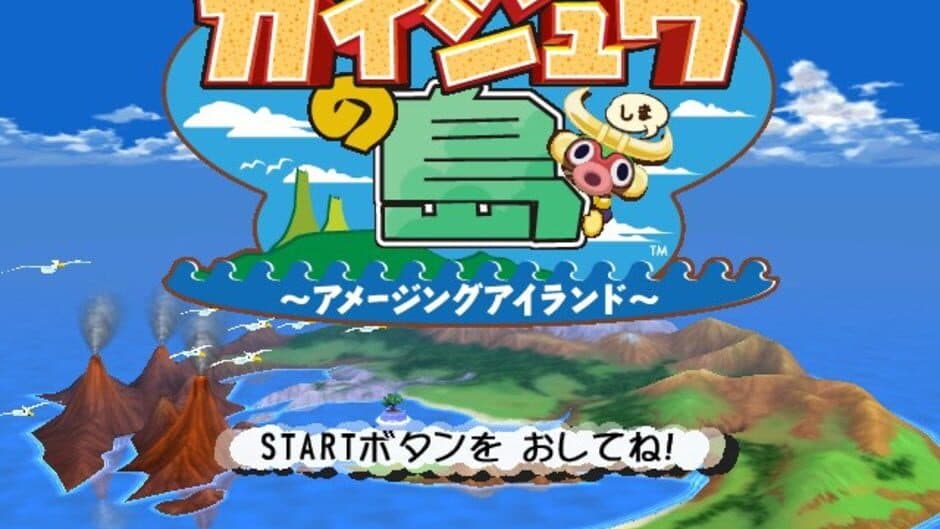 Amazing Island screenshot 1