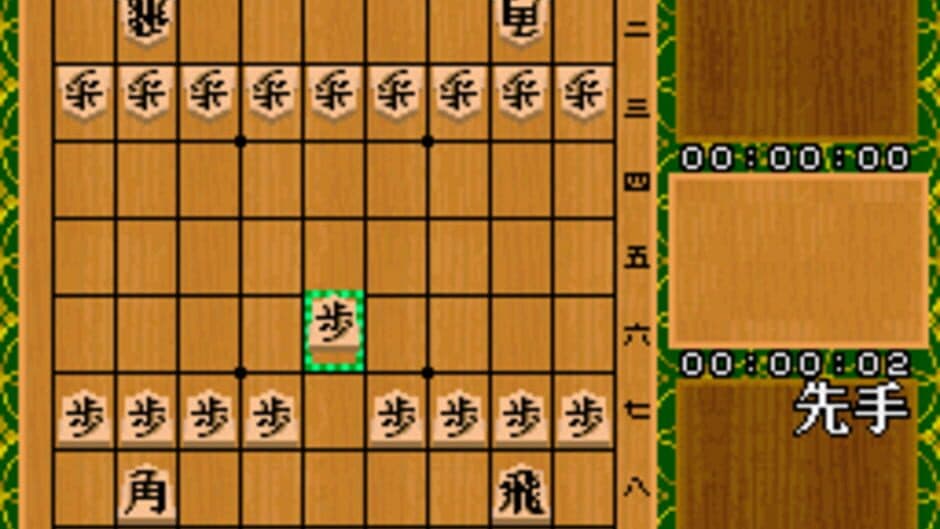 Super Shogi 3: Kitaihei screenshot 2
