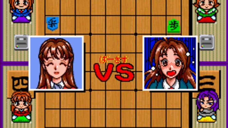 Super Shogi 3: Kitaihei screenshot 3