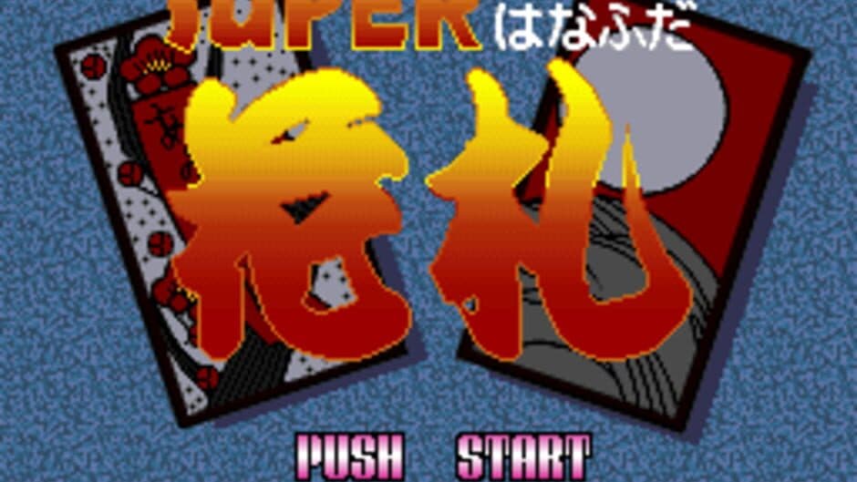 Super Hanafuda screenshot 1
