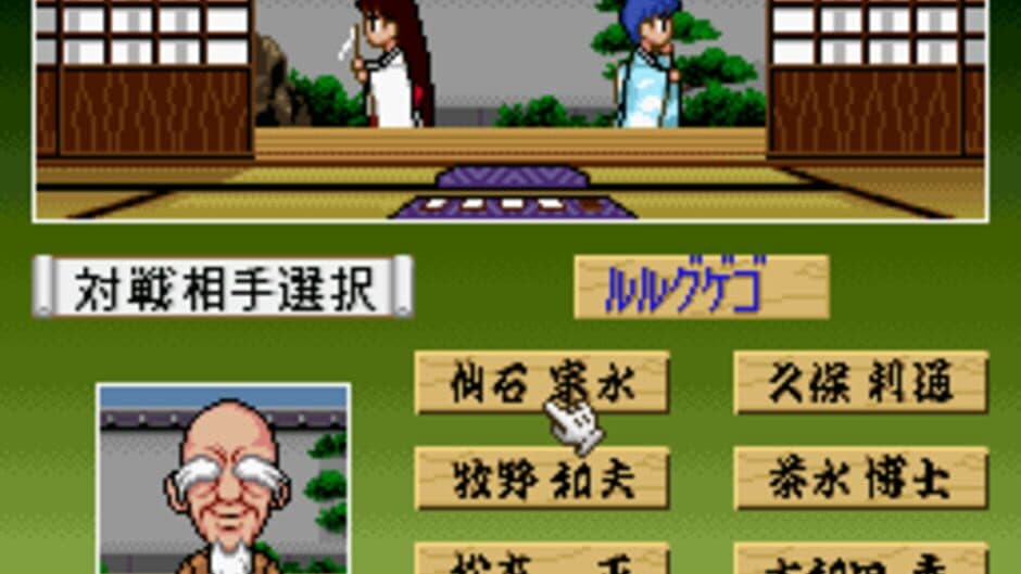 Super Hanafuda screenshot 2
