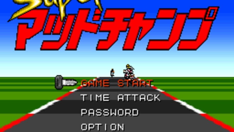 Super Mad Champ screenshot 1