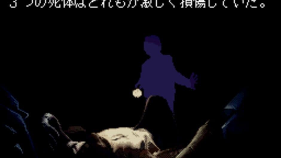 Zakuro no Aji screenshot 2