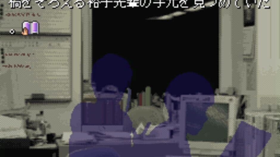 Zakuro no Aji screenshot 3