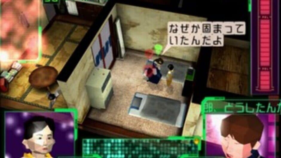 Koufuku Sousakan screenshot 3