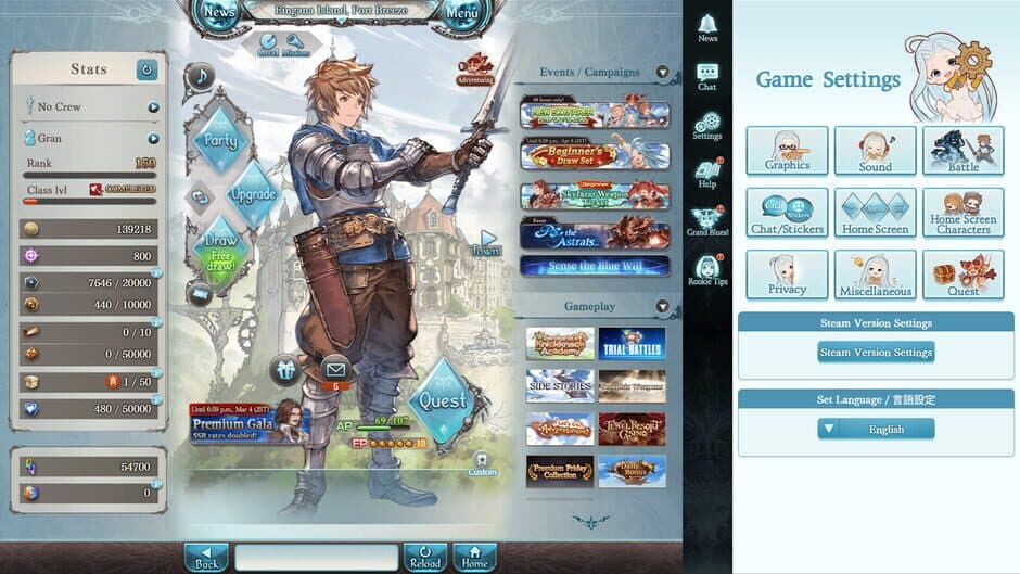 Granblue Fantasy screenshot 3