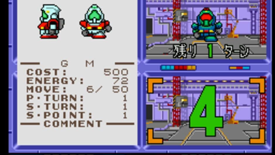 SD Gundam GX screenshot 3