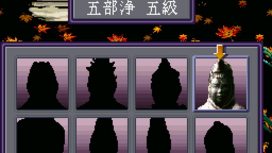Shogi Saikyou screenshot 3
