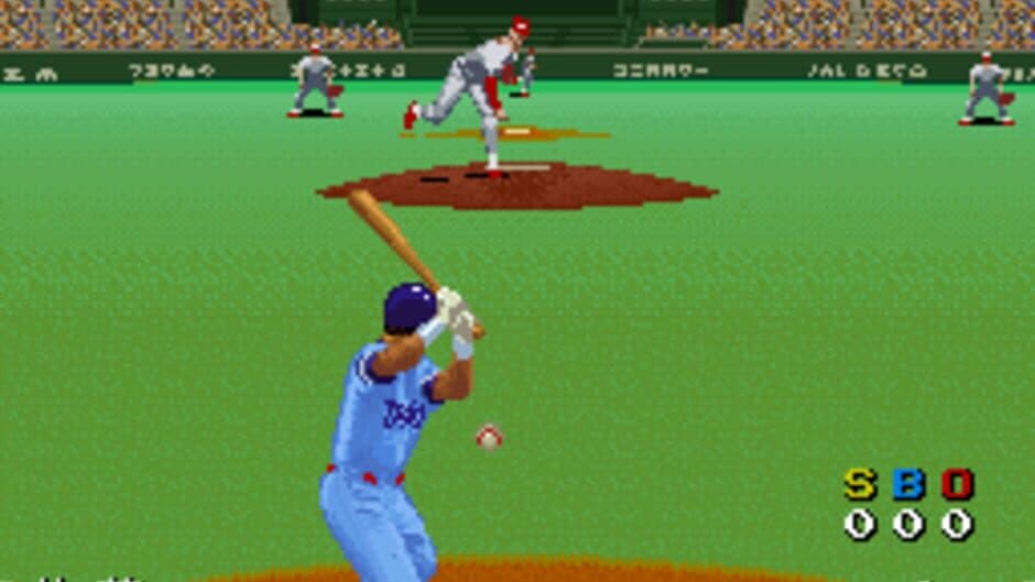 Super Power League 4 screenshot 3