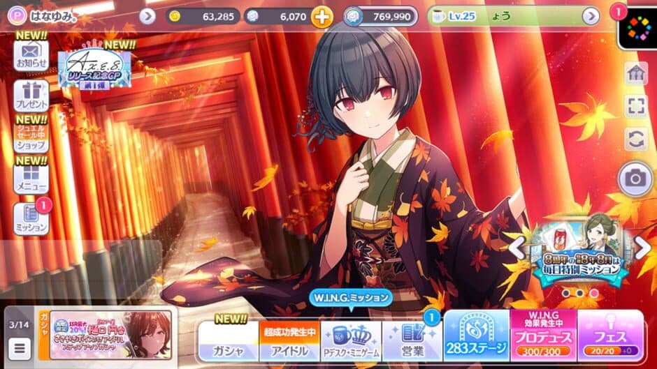 The Idolmaster: Shiny Colors screenshot 2