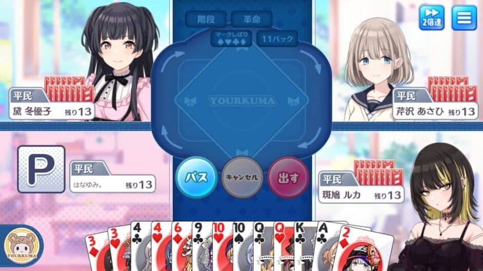 The Idolmaster: Shiny Colors screenshot 3