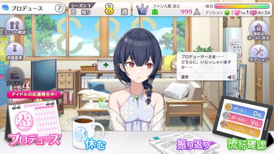 The Idolmaster: Shiny Colors screenshot 5