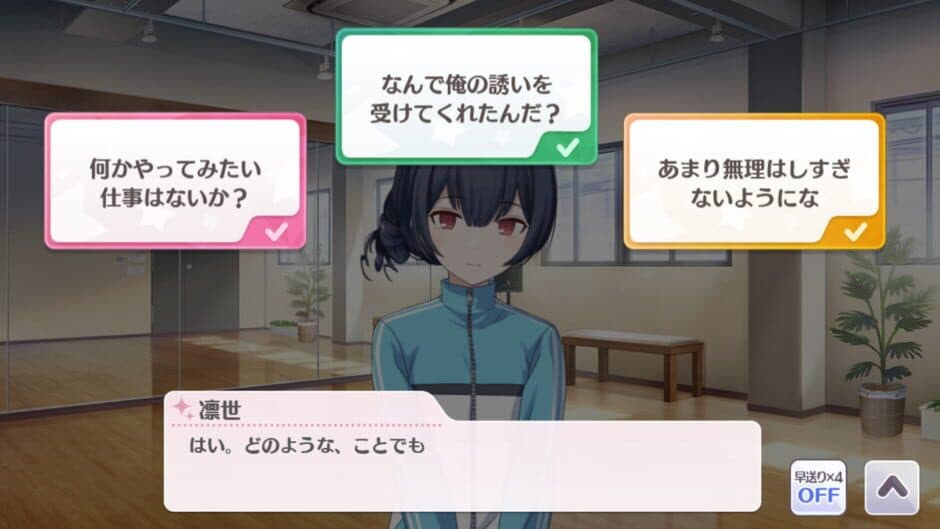 The Idolmaster: Shiny Colors screenshot 6