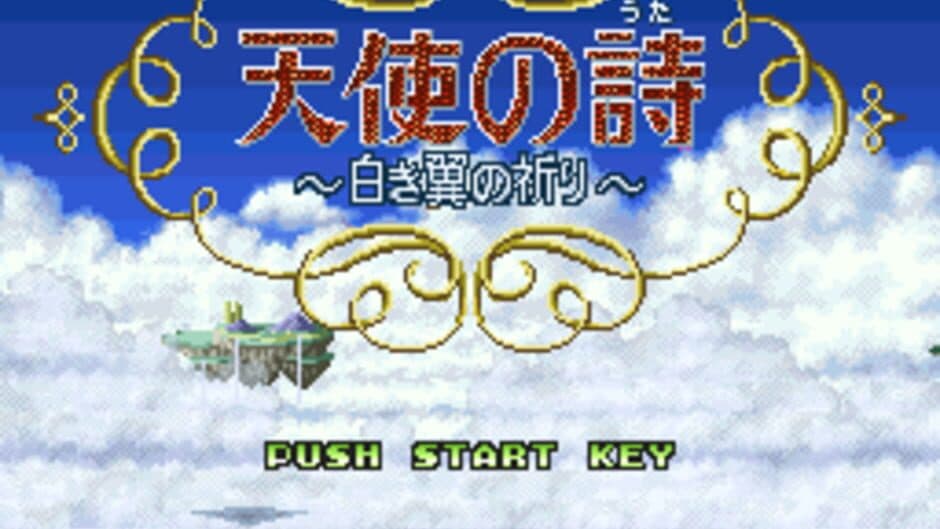 Tenshi no Uta: Shiroki Tsubasa no Inori screenshot 1
