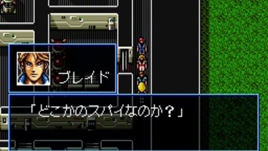 Cyber Knight II: Chikyuu Teikoku no Yabou screenshot 2