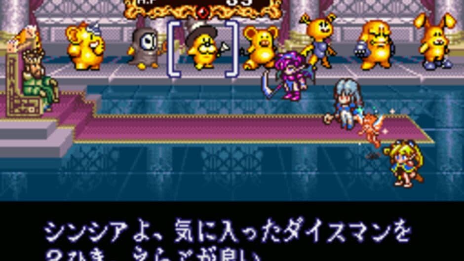 Sugoro Quest++ Dicenics screenshot 3