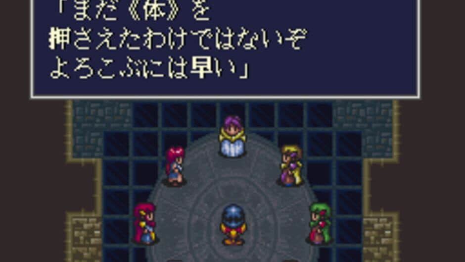 Shin Seikoku: La Wares screenshot 2