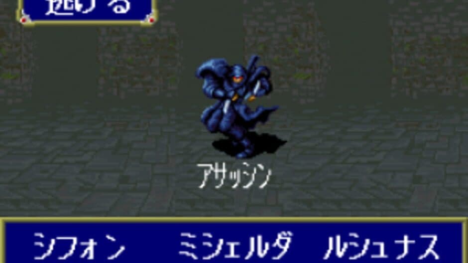 Shin Seikoku: La Wares screenshot 3