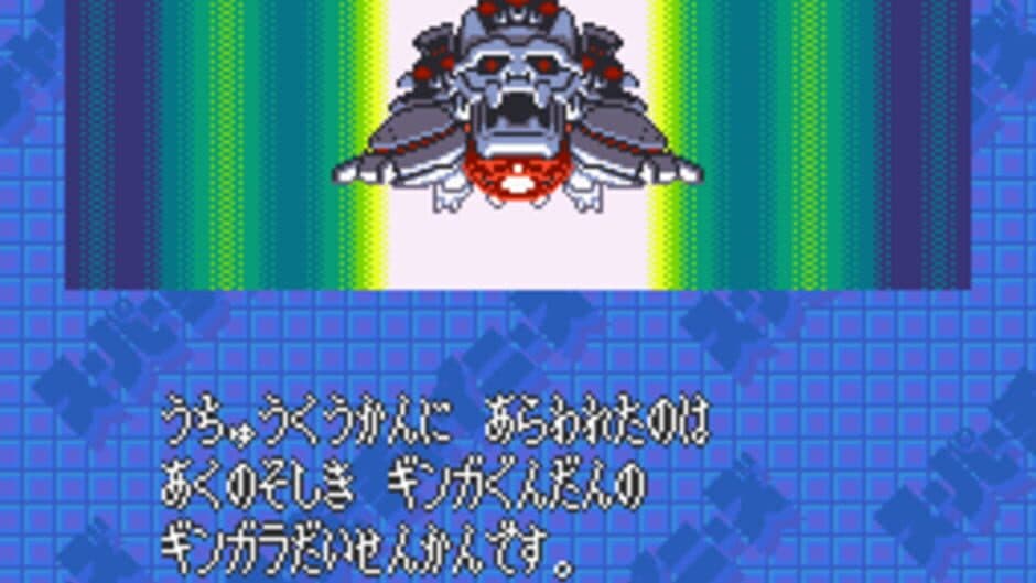 Super Chinese World 3: Chou Jigen Daisakusen screenshot 1