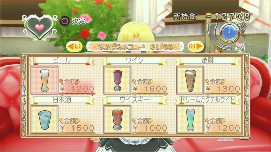 Dream Club Gogo. screenshot 6