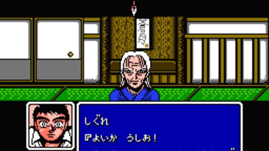 Ushio to Tora: Shinen no Daiyou screenshot 2