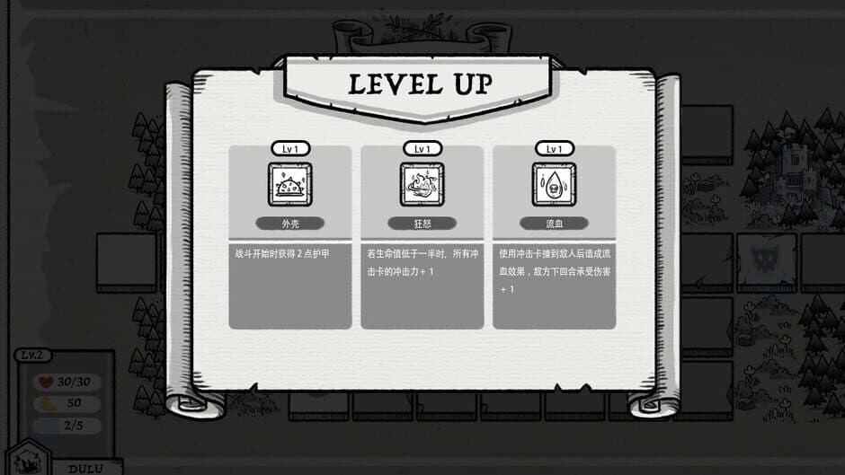 Energy Shock screenshot 3