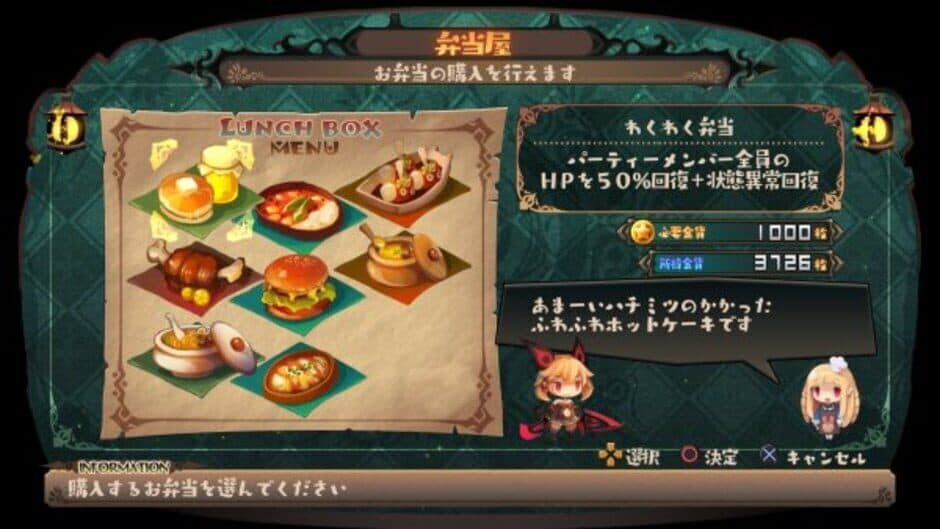 Lapis x Labyrinth screenshot 8