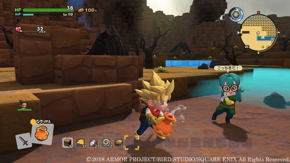Dragon Quest Builders 2 screenshot 5