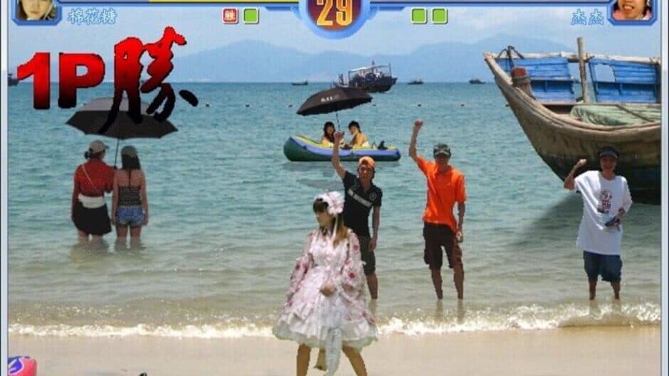 Dong Dong Never Die screenshot 2