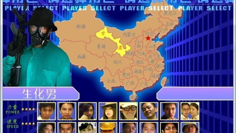 Dong Dong Never Die screenshot 1
