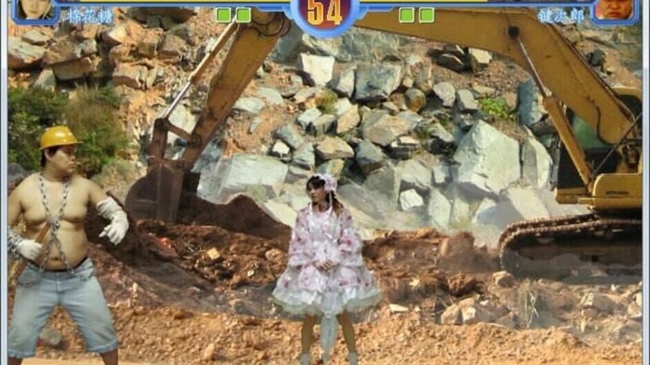 Dong Dong Never Die screenshot 3