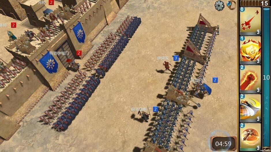 Gods and Kings screenshot 1