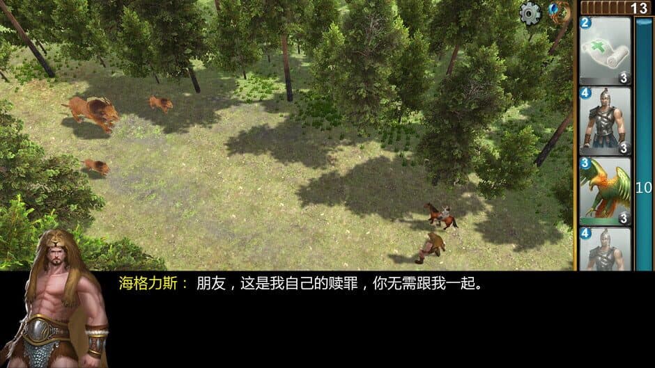 Gods and Kings screenshot 8