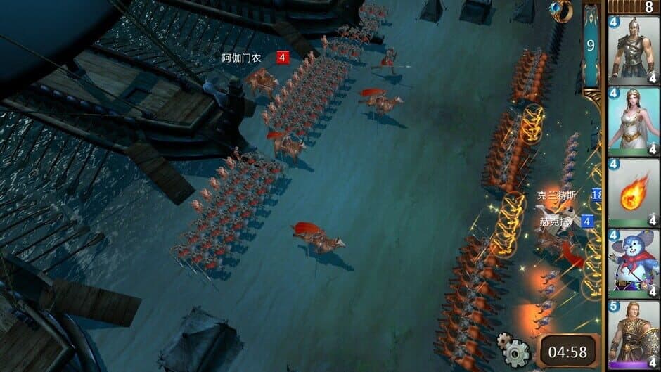 Gods and Kings screenshot 2