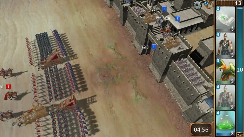 Gods and Kings screenshot 5