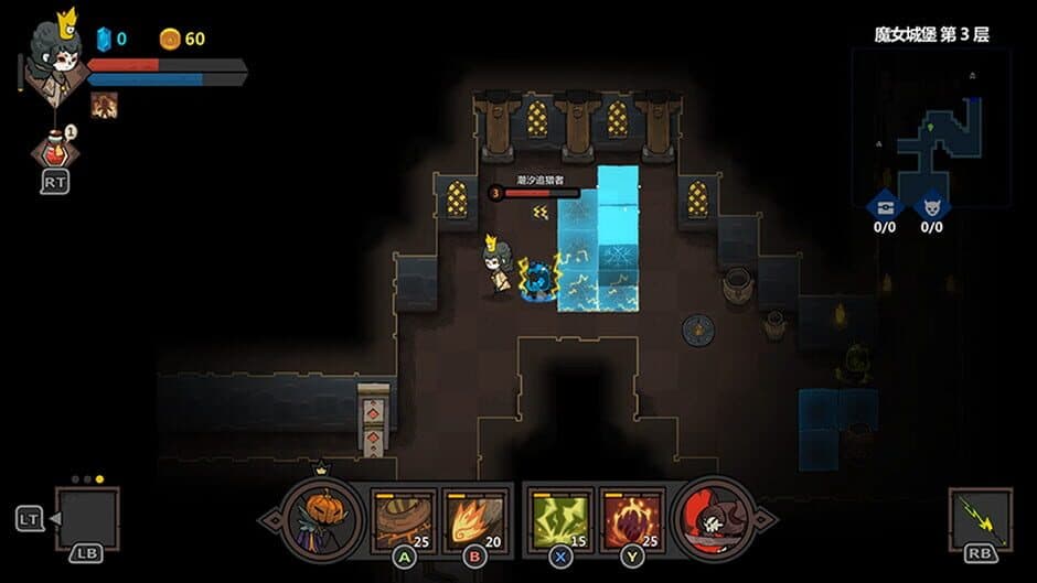 Crown Trick screenshot 8
