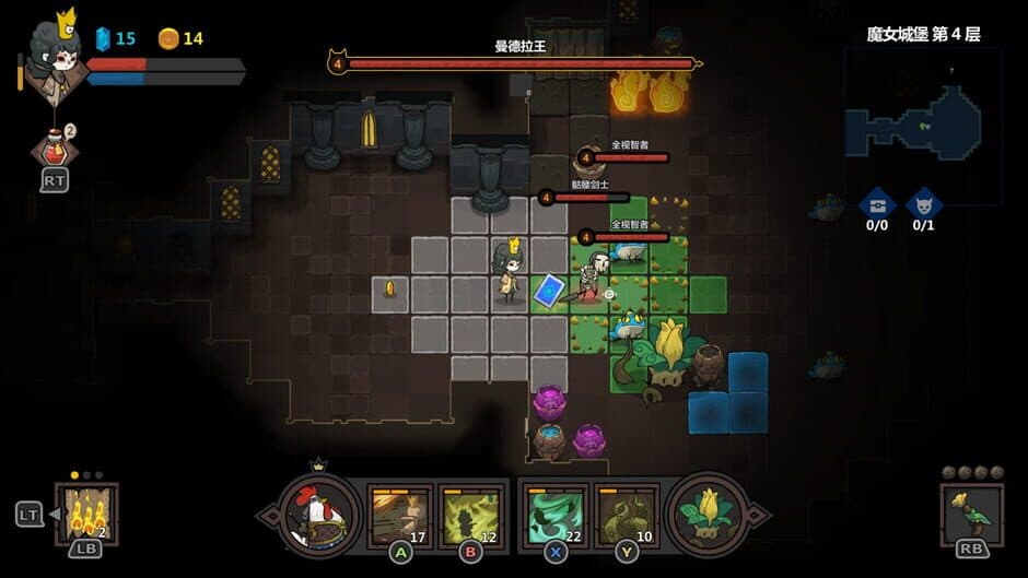 Crown Trick screenshot 9